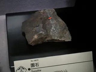 Sonolite displayed at Mining Museum of Akita University.jpg