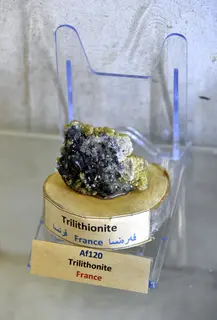 Trilithionite from France. Erbil Stones and Gems Museum, Erbil Citadel, Hawler, Iraq.jpg