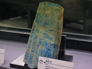 Beryl displayed at Mining Museum of Akita University.jpg