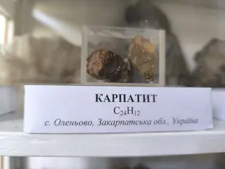 Карпатит.jpg