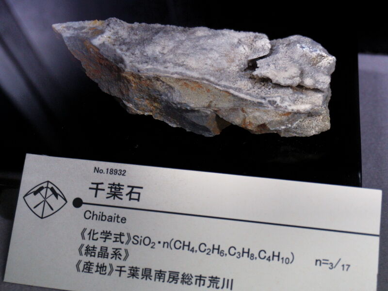 Chibaite
